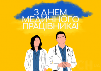  Happy medical worker's day!