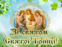  June 23 - Holy Trinity