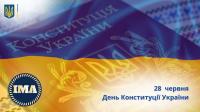  June 28 - Constitution Day of Ukraine.