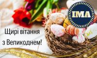  Happy Easter to all of you!