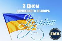  23 серпня – День Державного Прапора України
