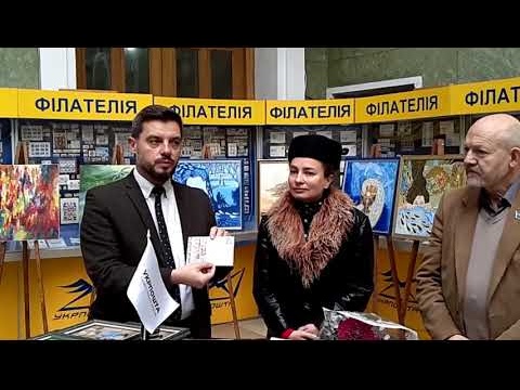 Release of a series of NEW postage stamps with paintings by the artist Alla Shlyakhova