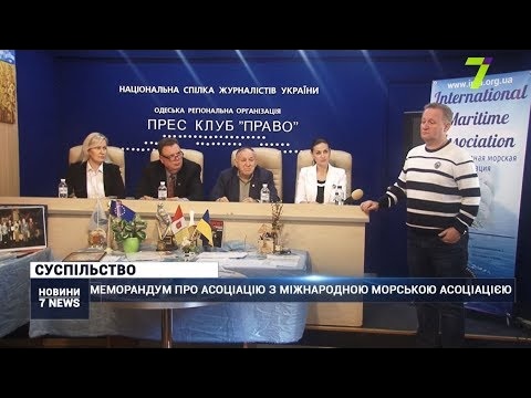 The Regional Employers Association of Southern Ukraine will cooperate with the International Maritime Association